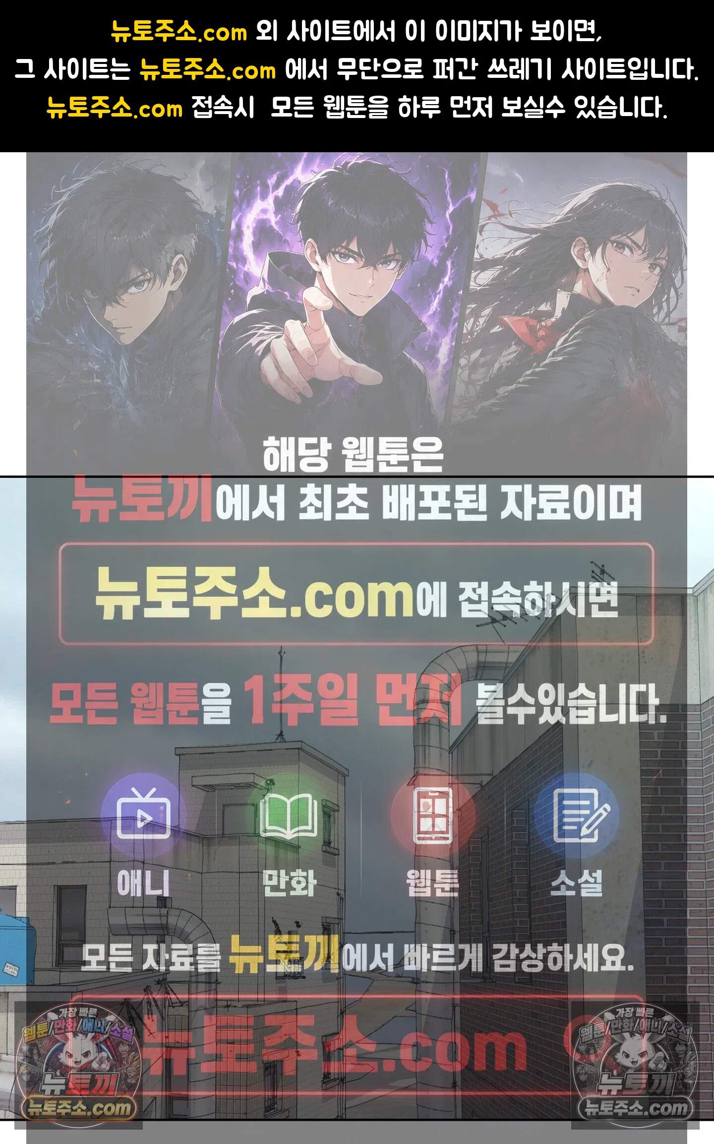 집사가 되어줘 50화 1