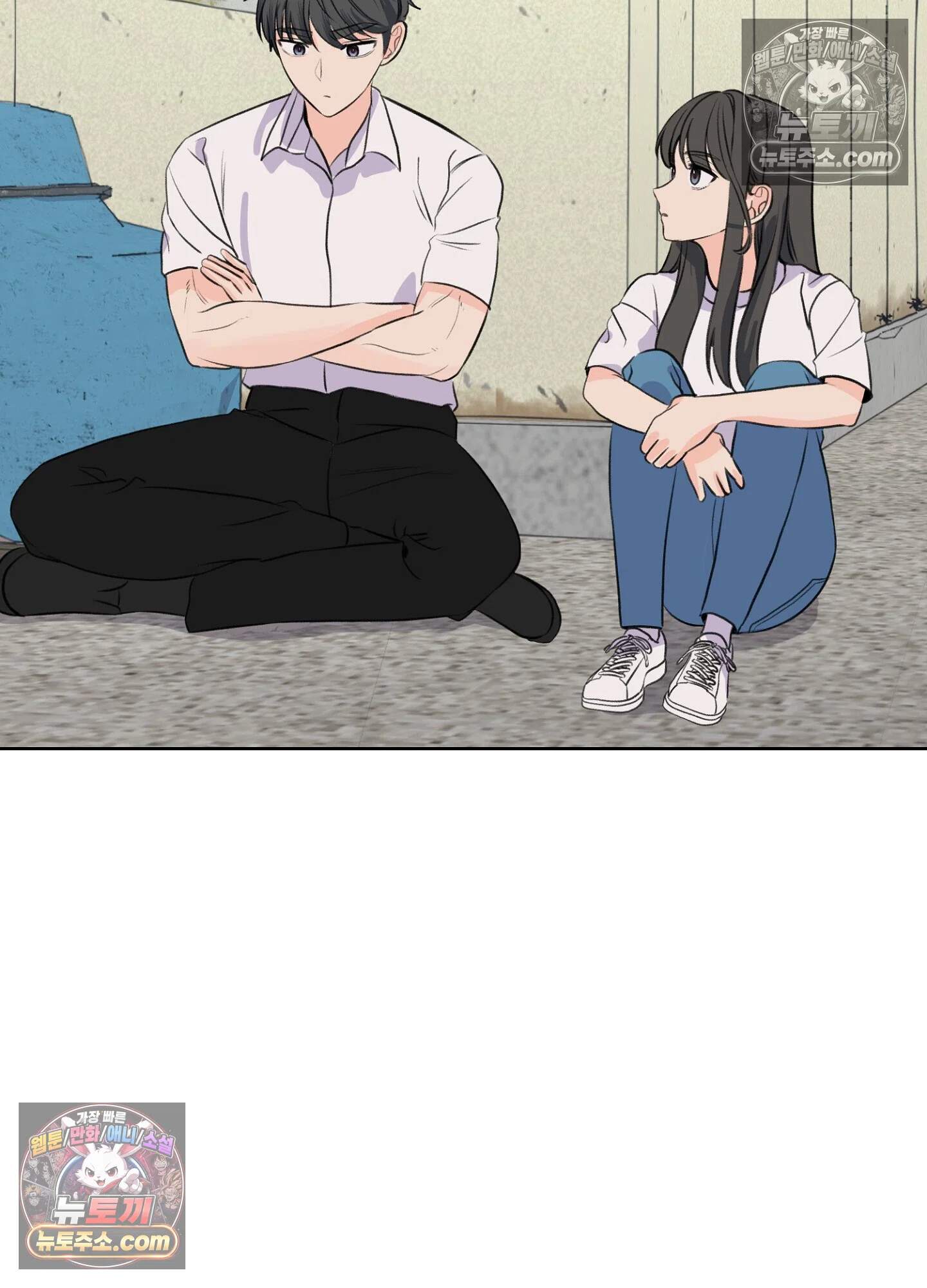 집사가 되어줘 50화 3