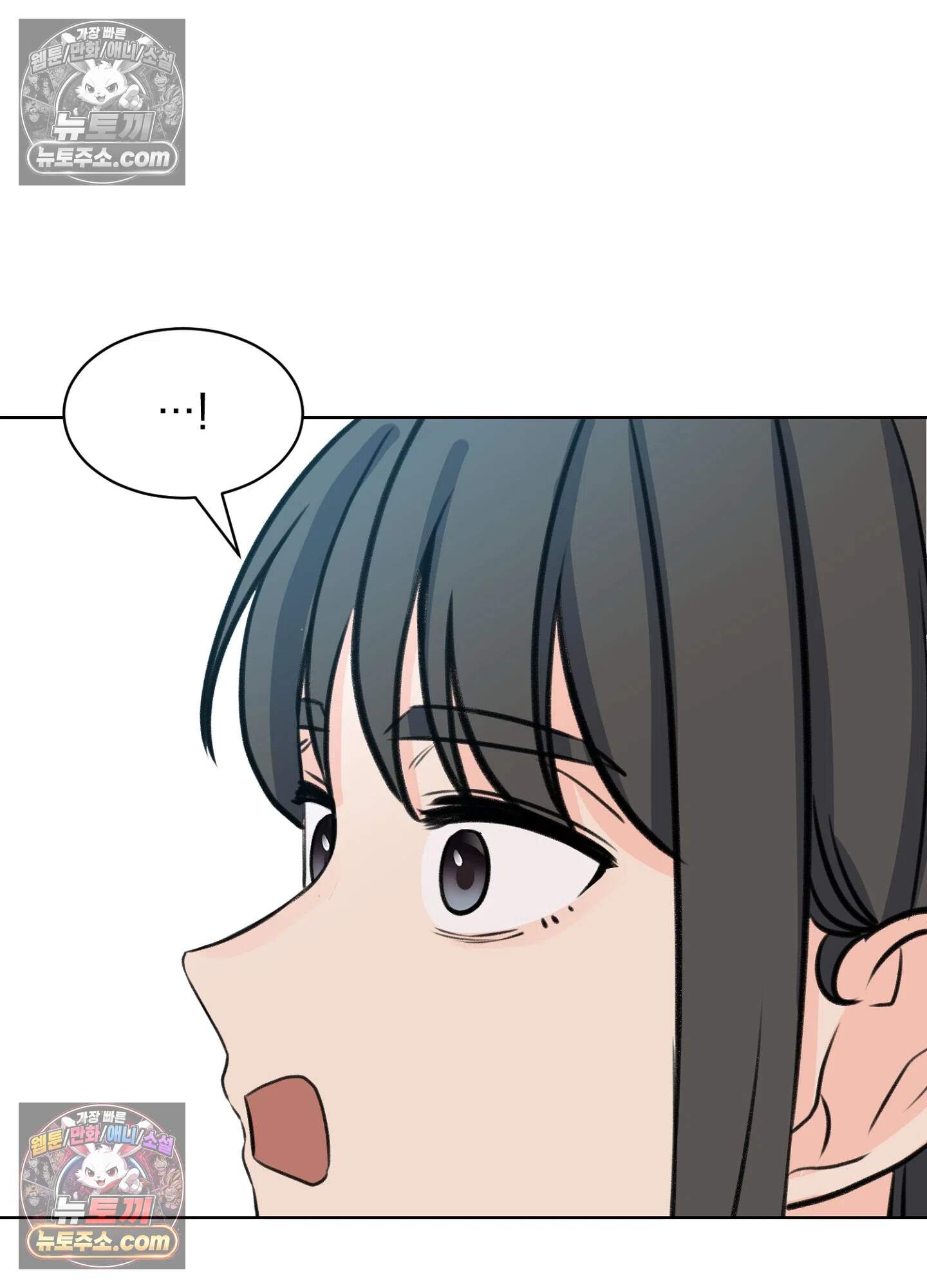 집사가 되어줘 50화 8