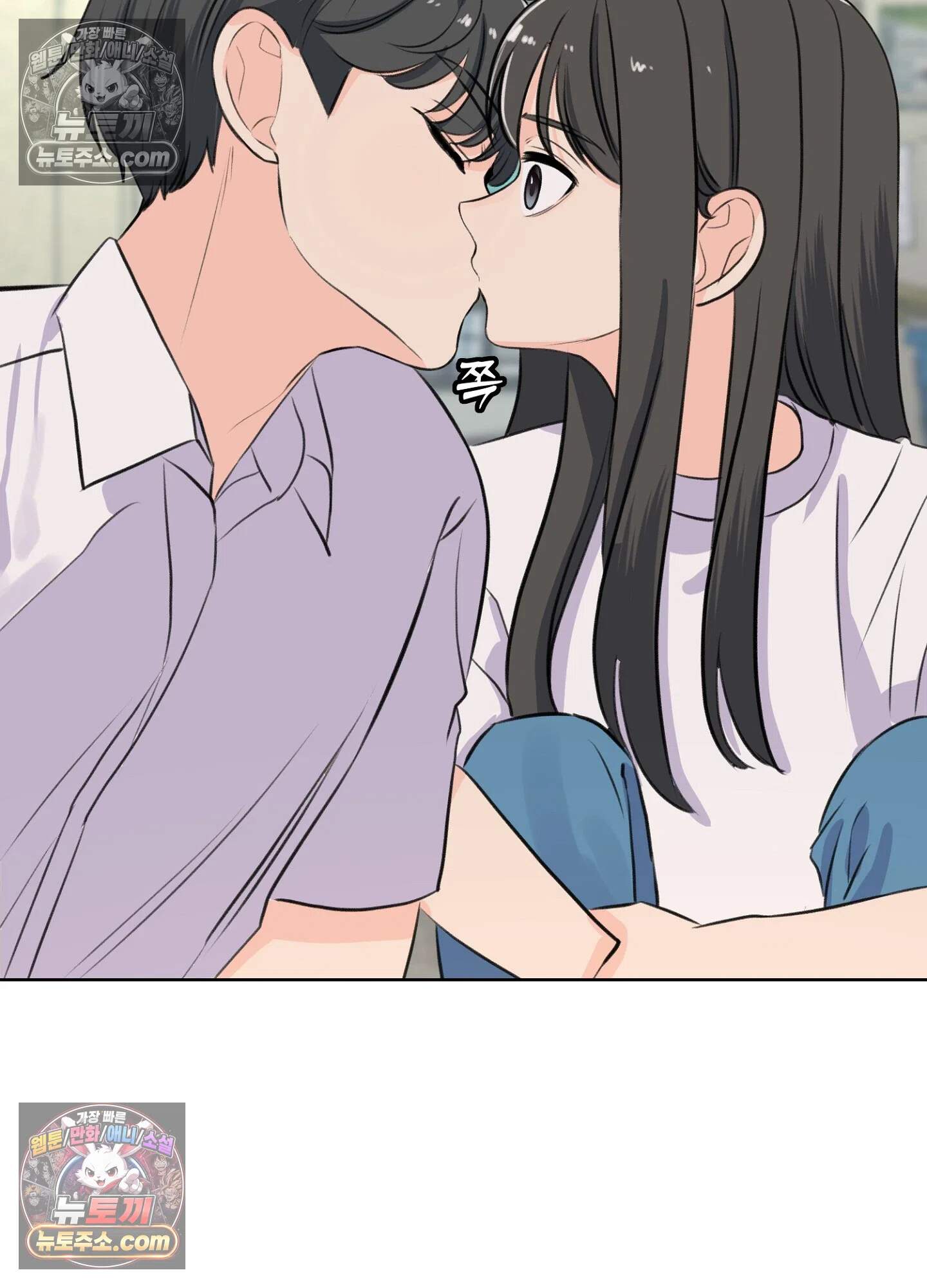 집사가 되어줘 50화 24