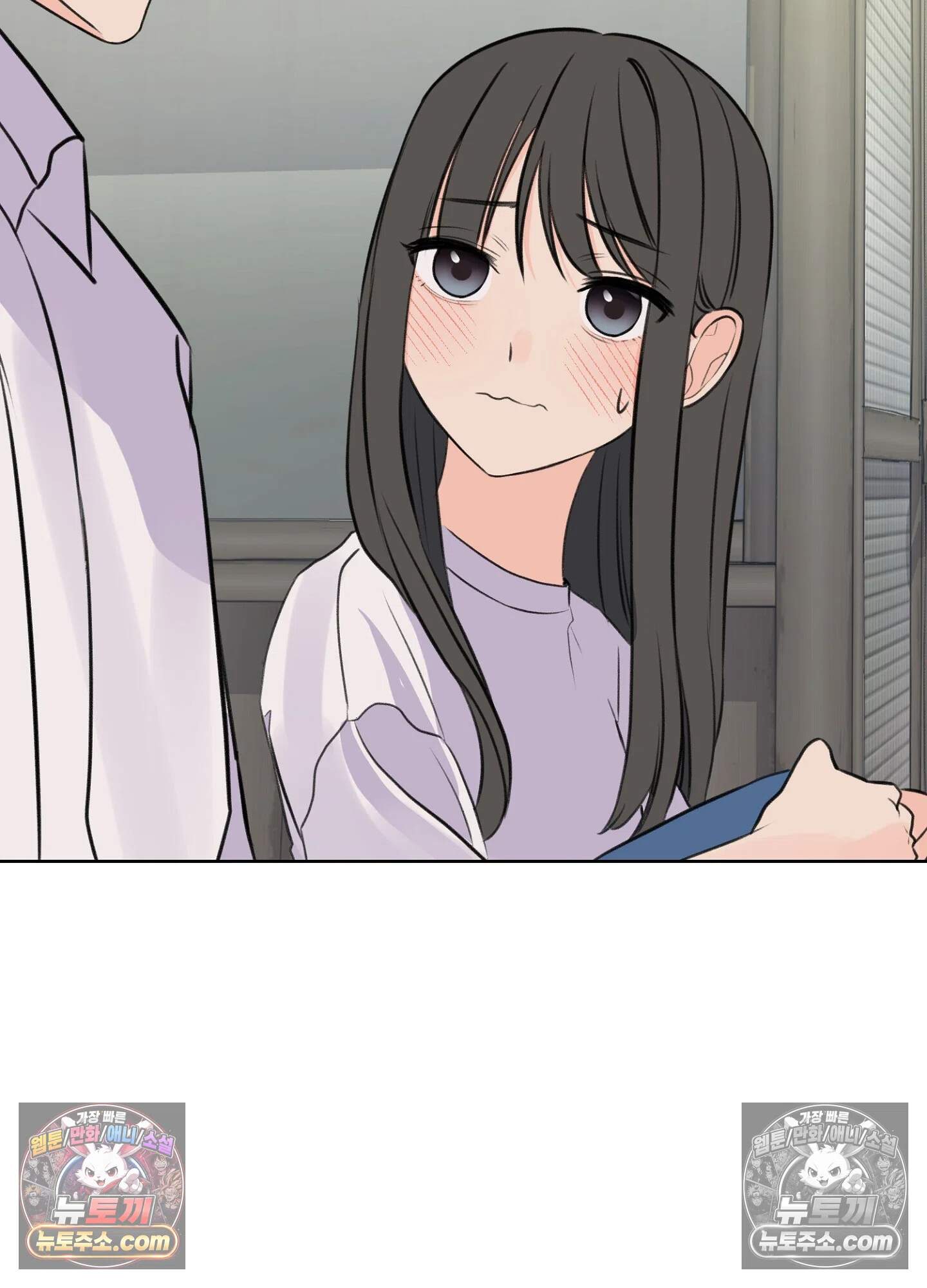 집사가 되어줘 50화 30