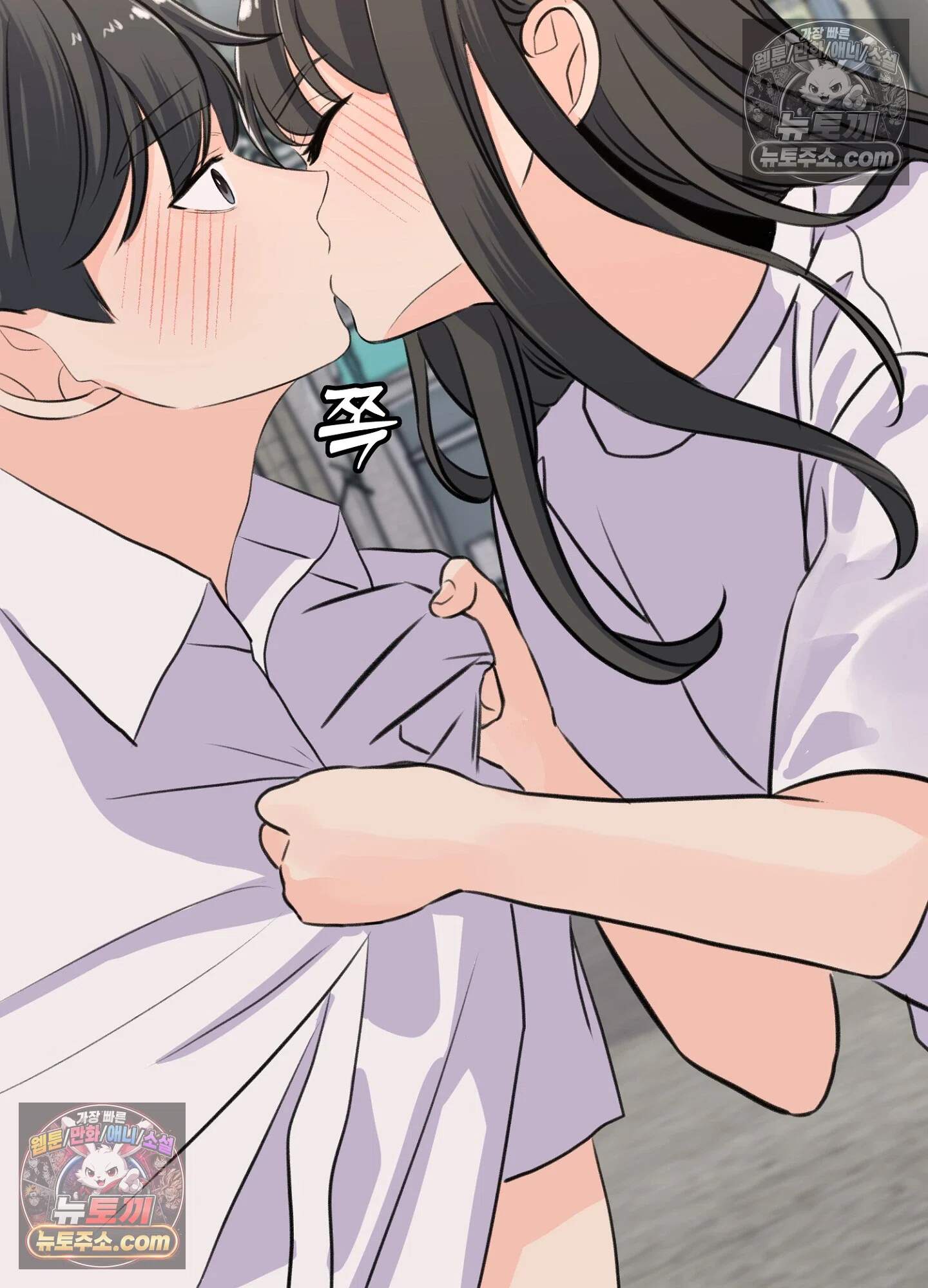 집사가 되어줘 50화 33