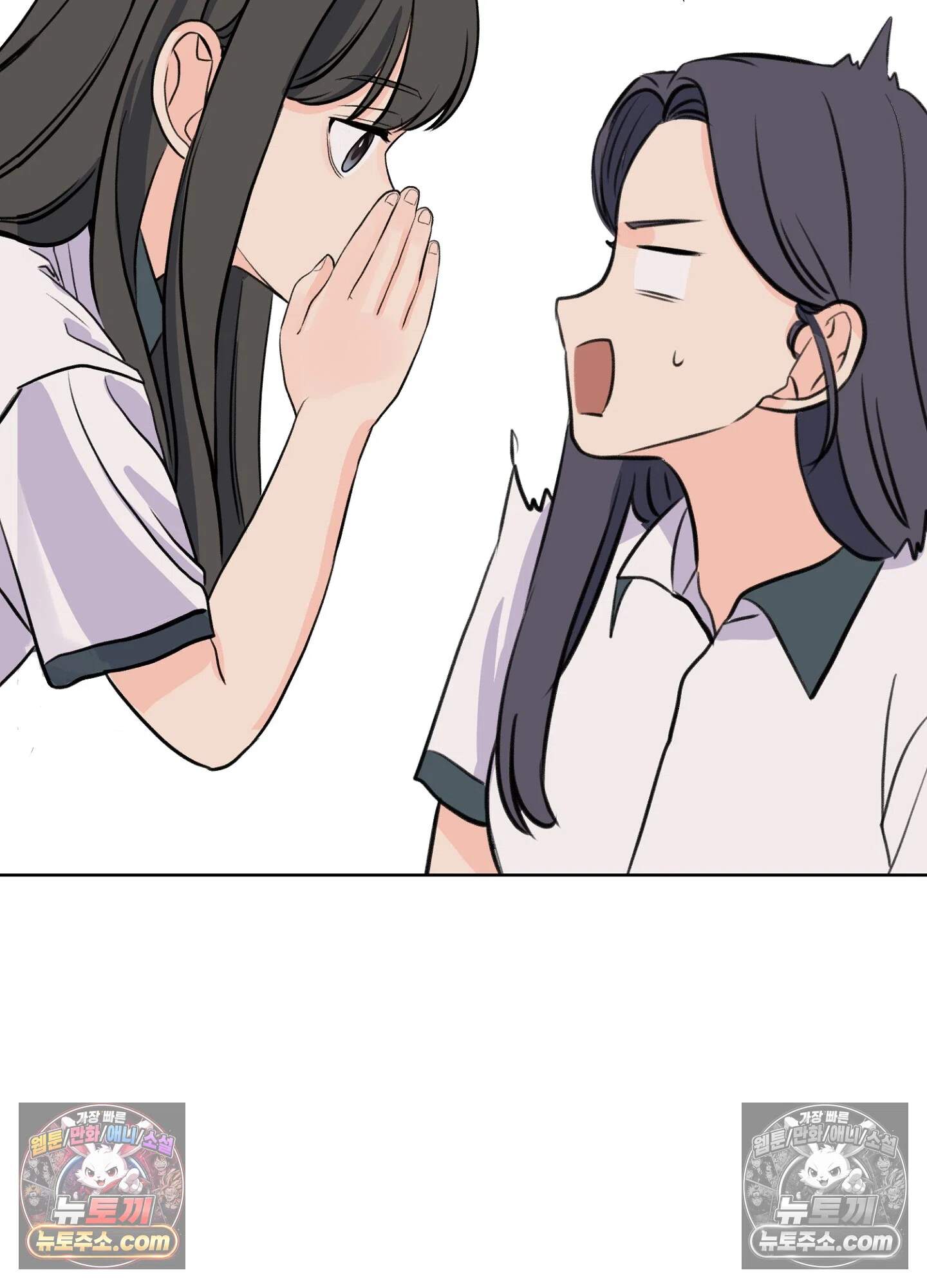 집사가 되어줘 50화 57