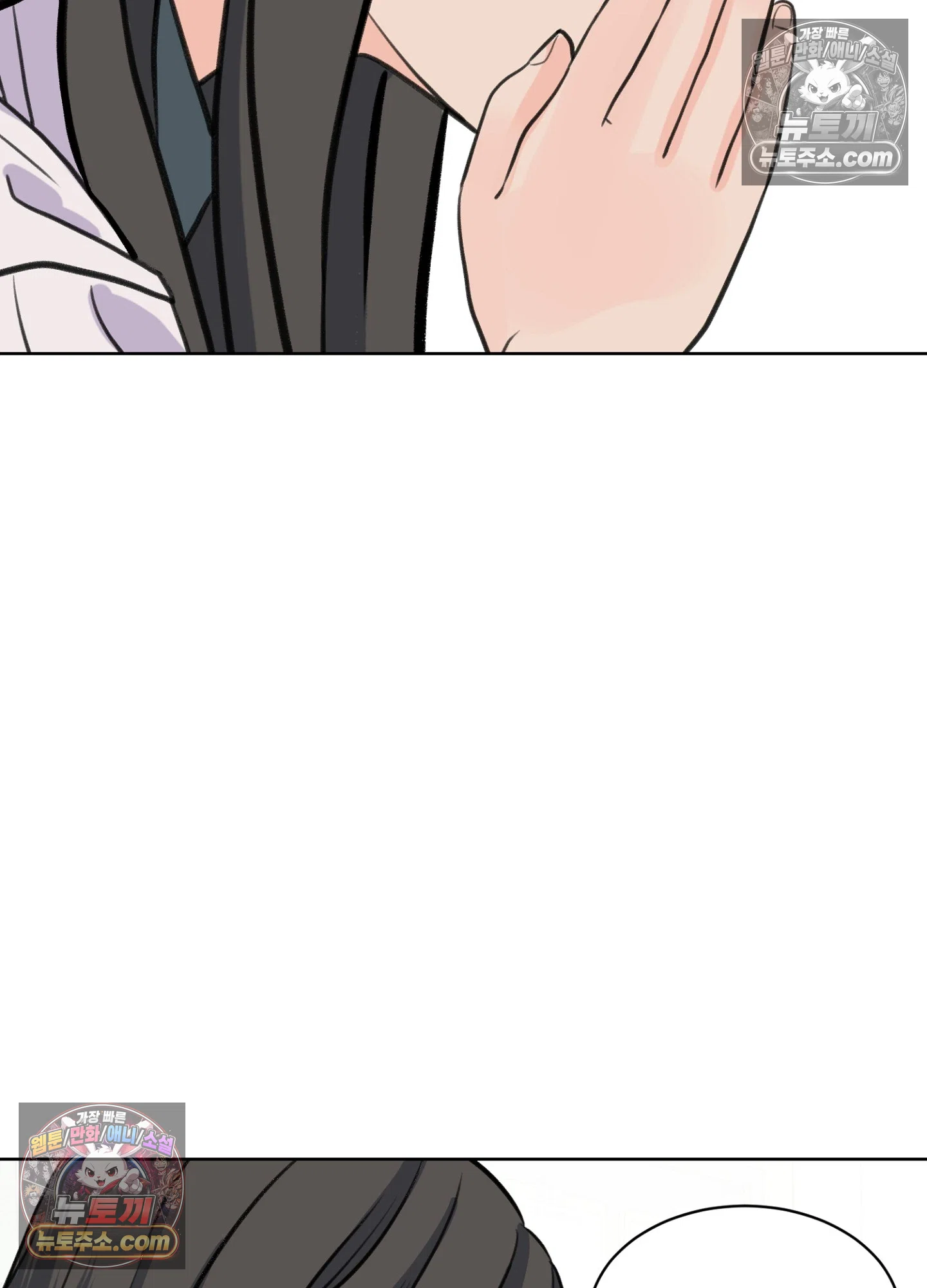집사가 되어줘 50화 59