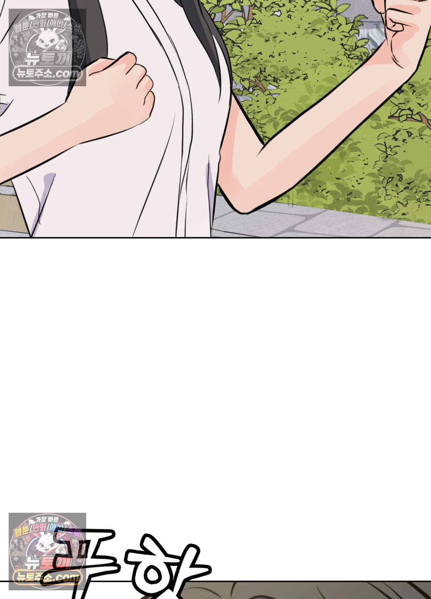집사가 되어줘 50화 67