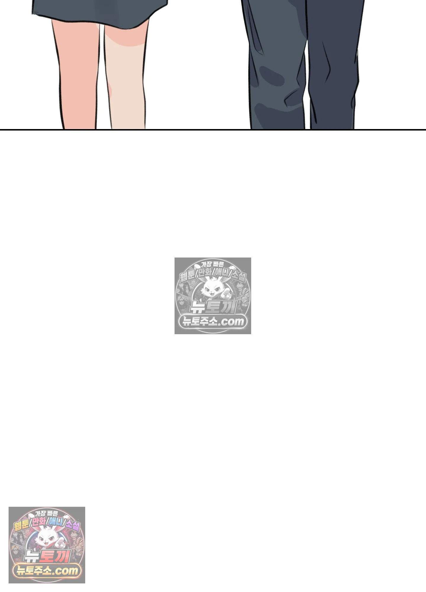 집사가 되어줘 50화 76