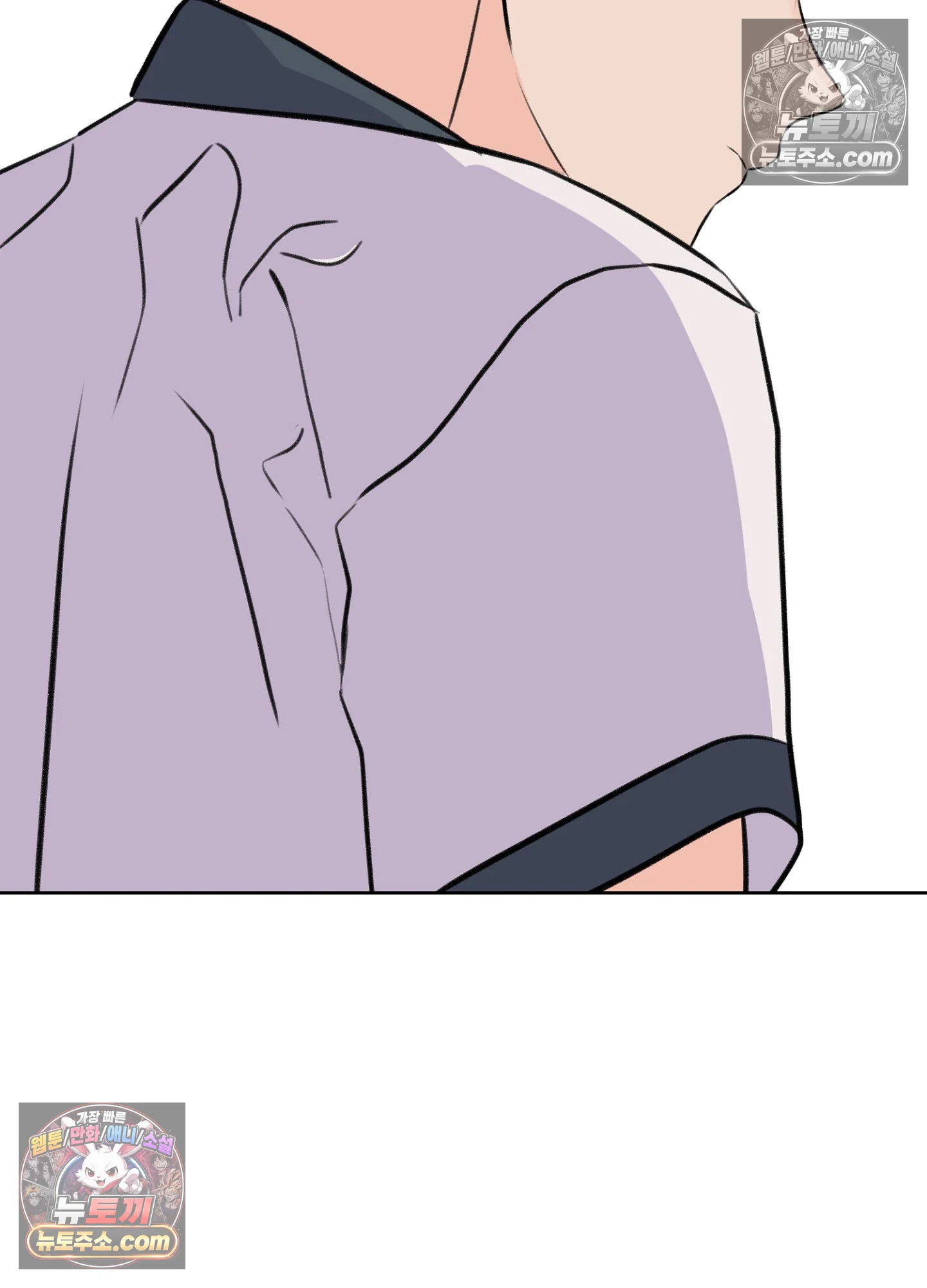 집사가 되어줘 50화 90