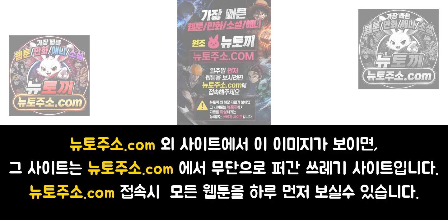 집사가 되어줘 50화 97
