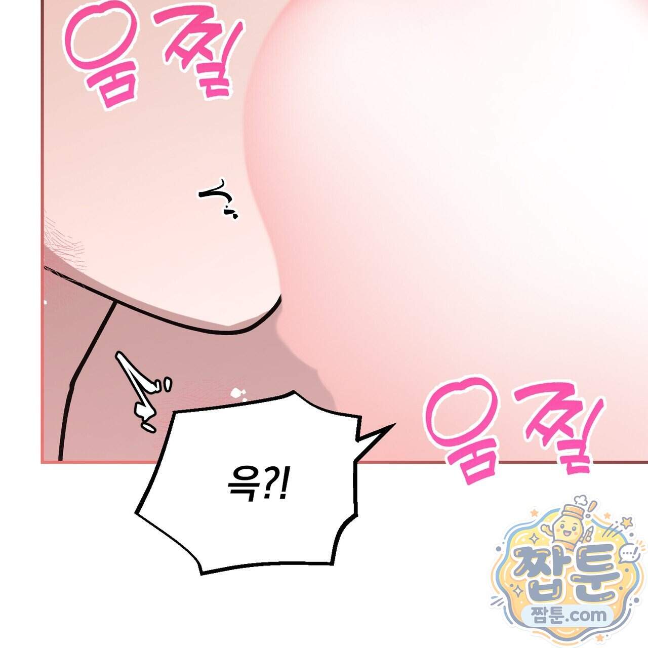알파인 30화 32