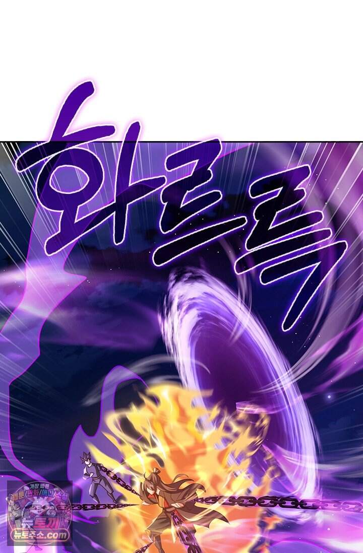 선무제존 636화 8