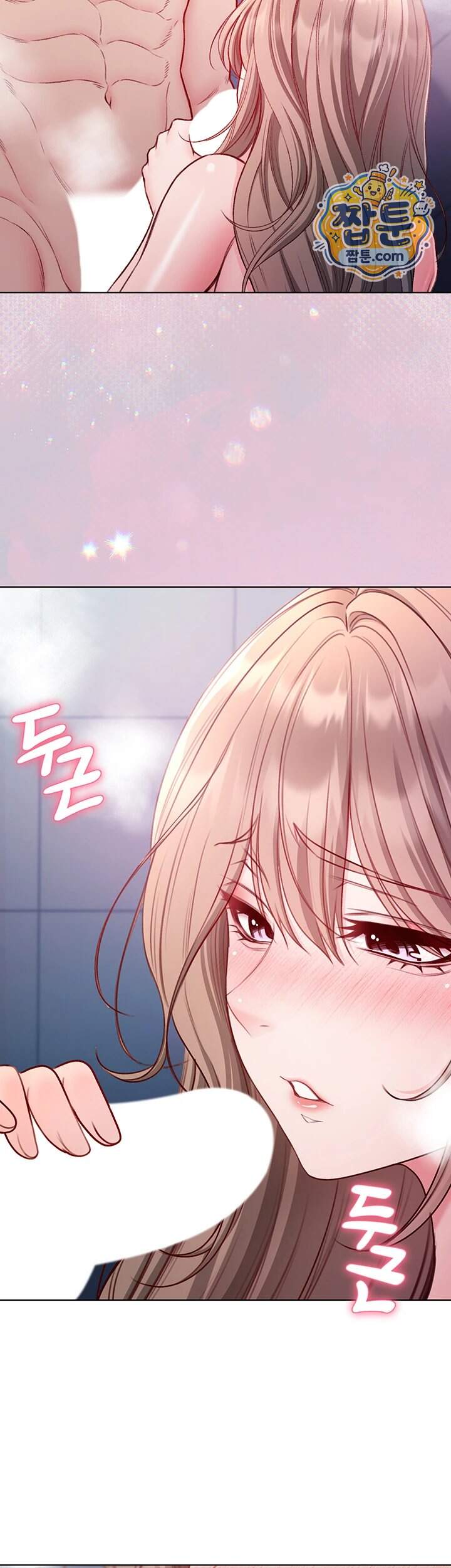 나는 뱀파이어다 42화 11