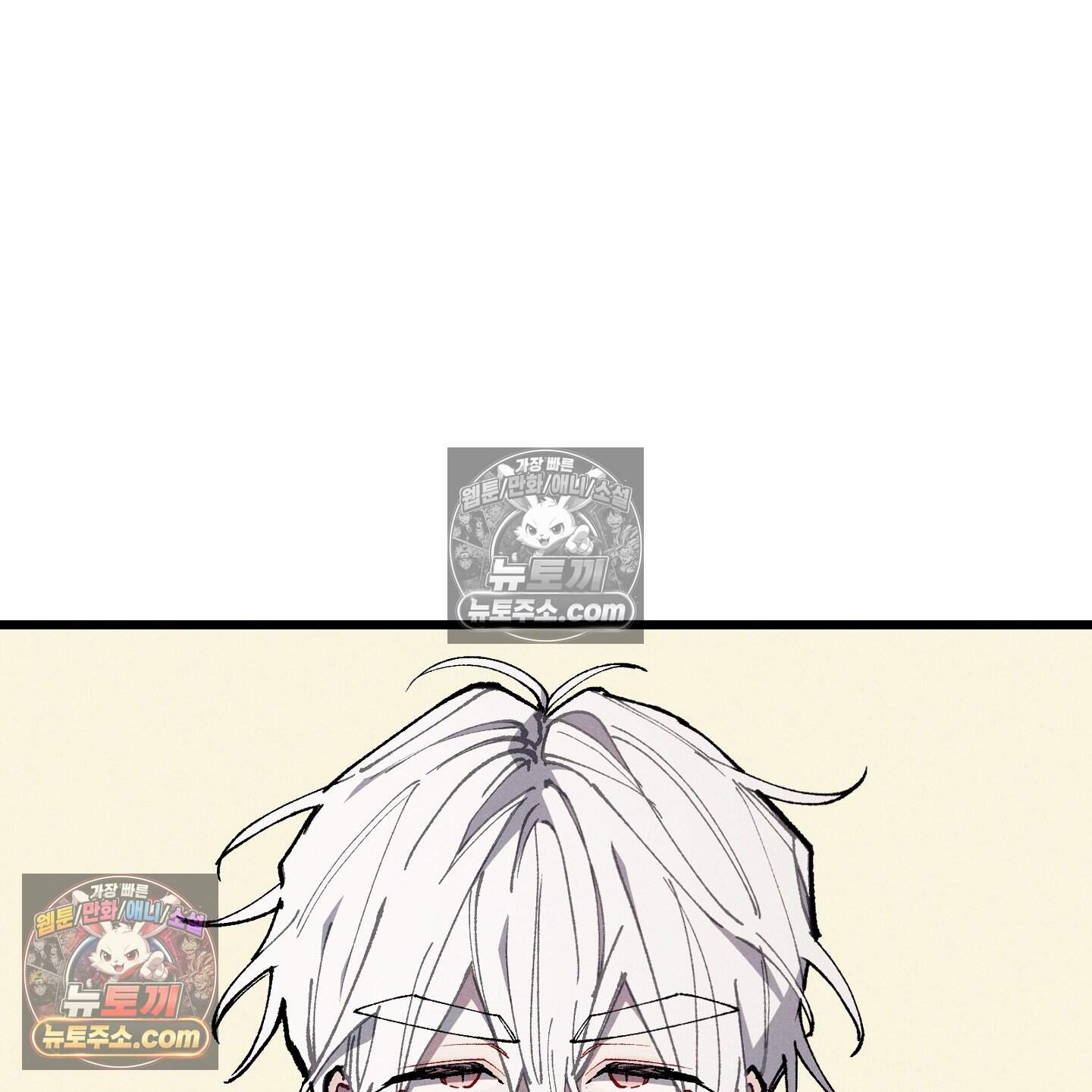 블루 네임 프레셔 34화 3