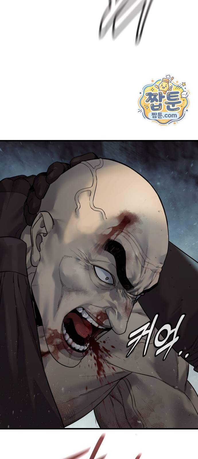 킬러경찰 시즌3 22화 12