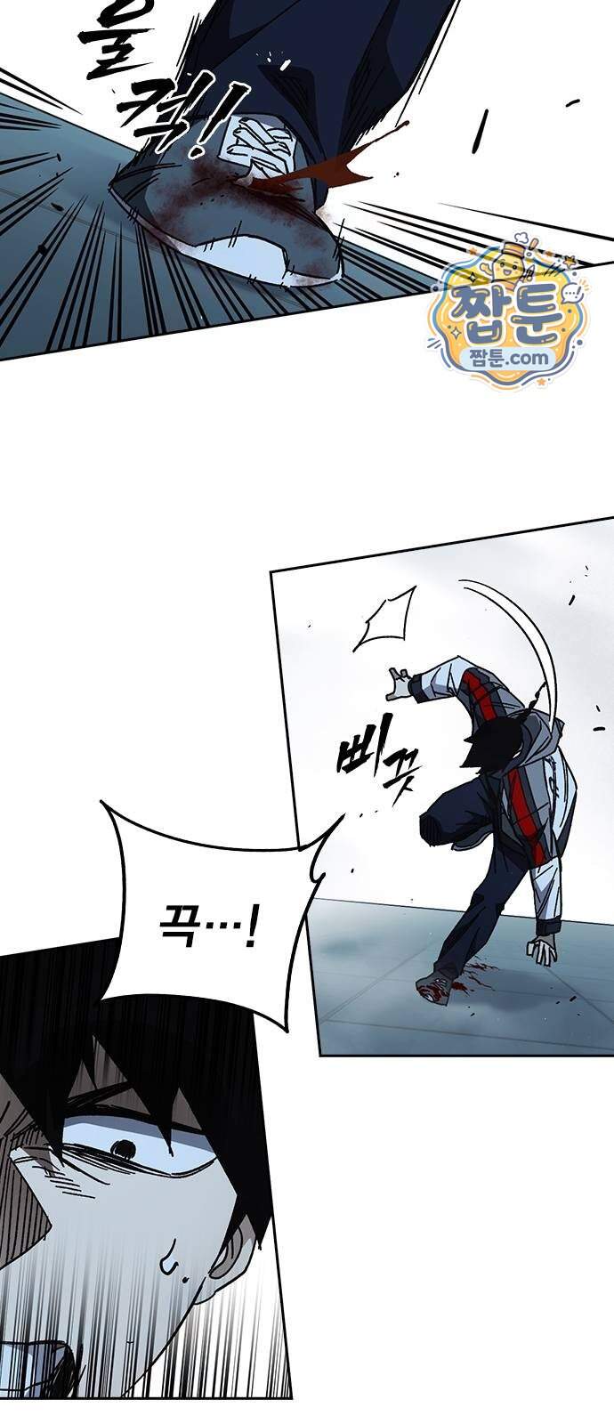 스터디그룹 시즌3 102화 18