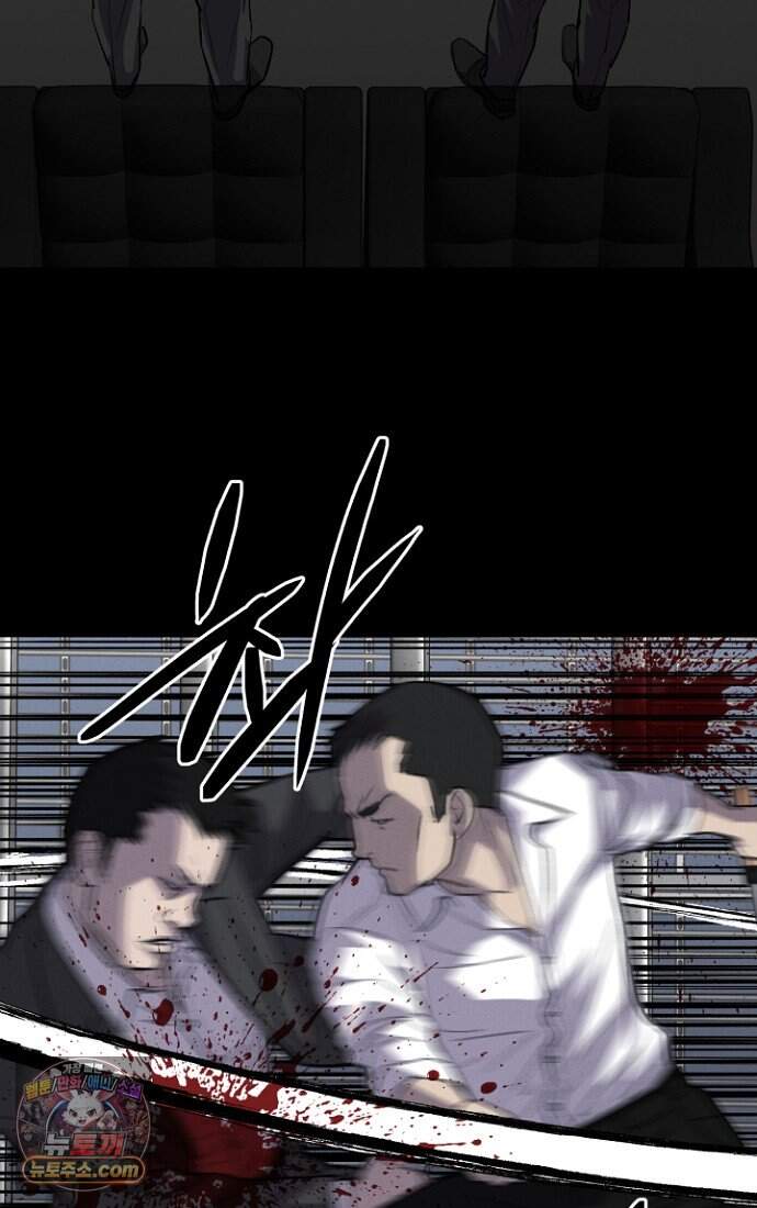블러드레인 제로 58화 2