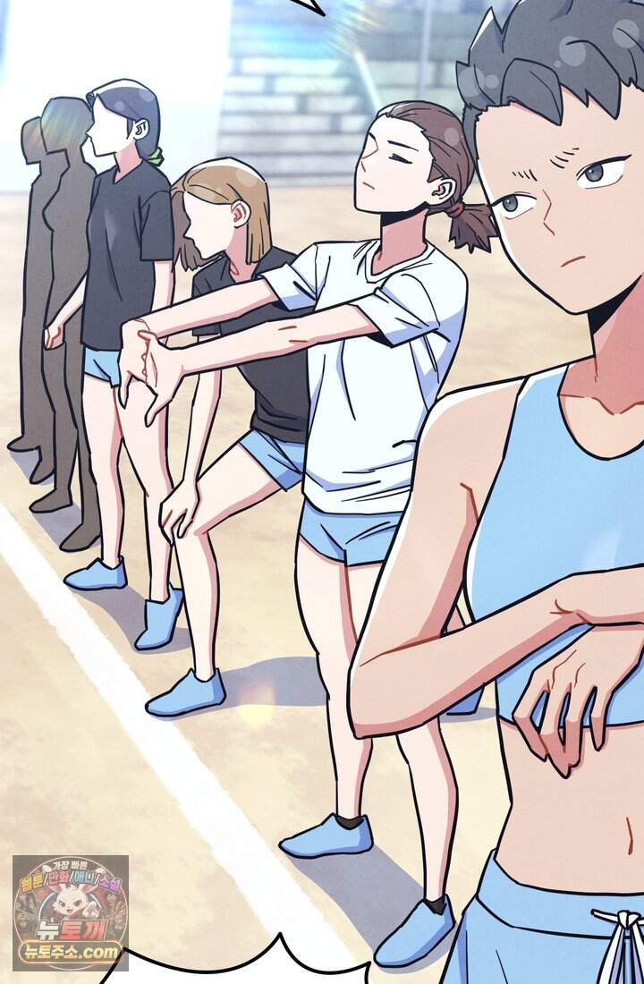 체육교사 김계란 54화. 운명의 라이벌! 근데 좀 눈치가 없는... 19