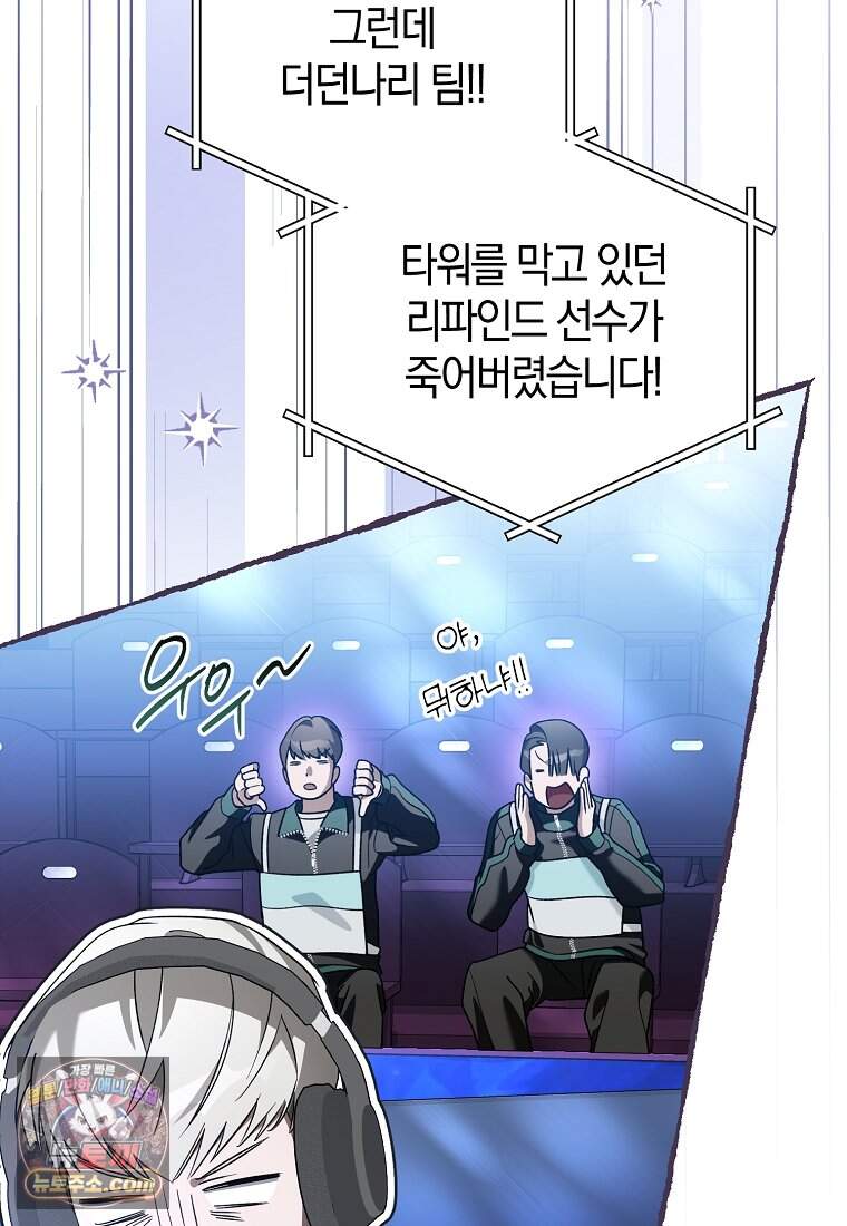 망나니 PD 아이돌로 살아남기 58화 42