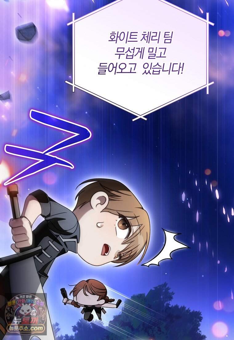 망나니 PD 아이돌로 살아남기 58화 45