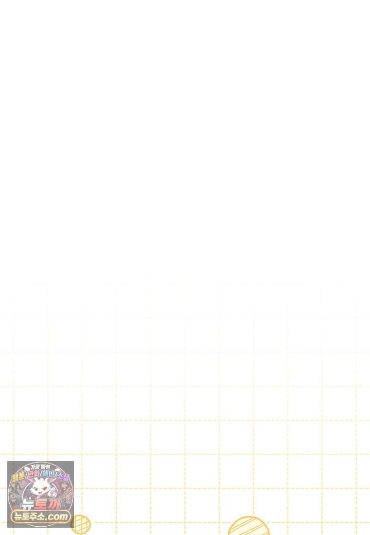 망나니 PD 아이돌로 살아남기 58화 71
