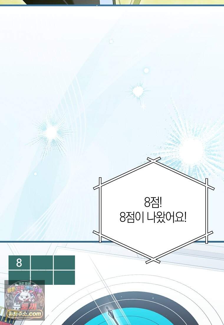 망나니 PD 아이돌로 살아남기 58화 122