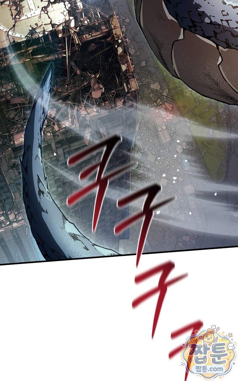 이세계 착각 헌터 104화 3