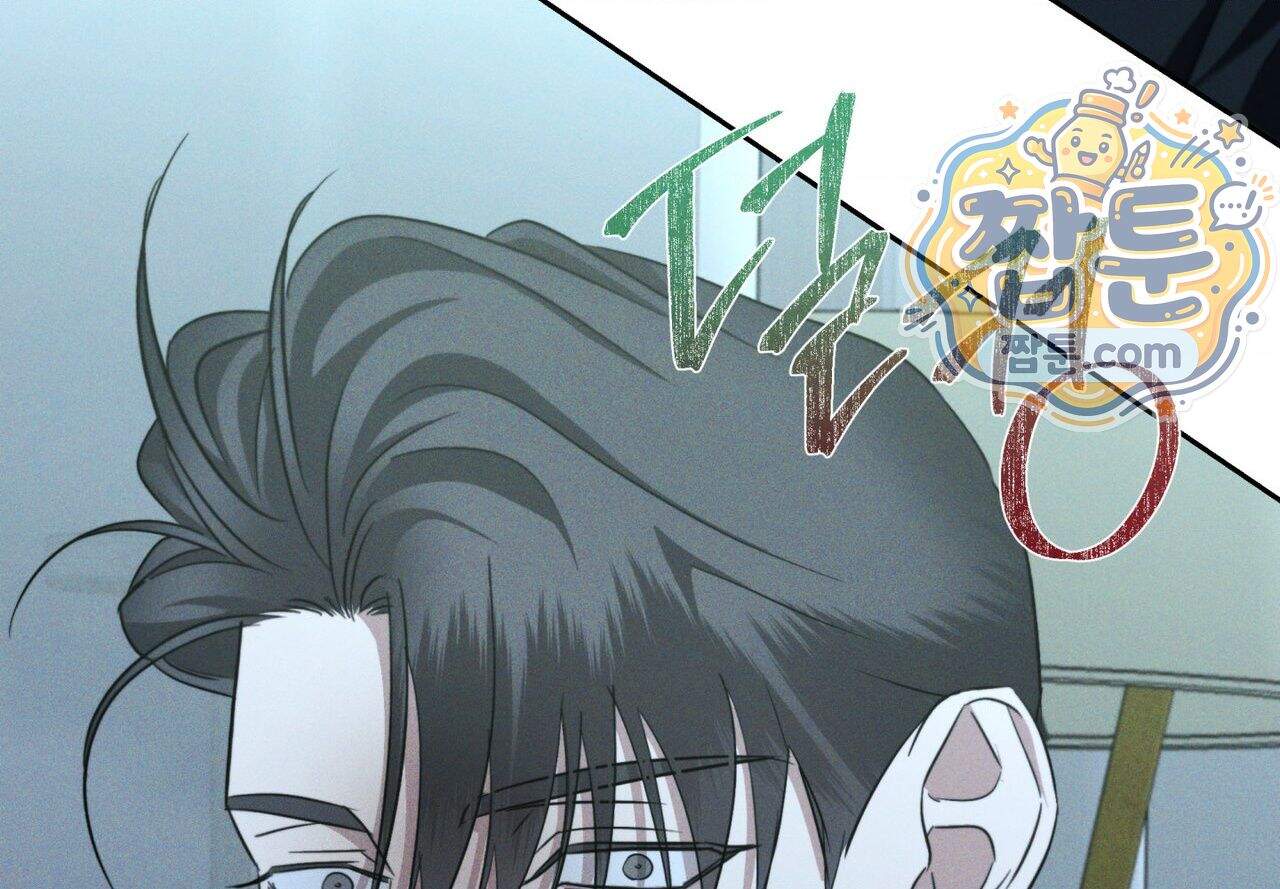 에덴(레진) 64화 6