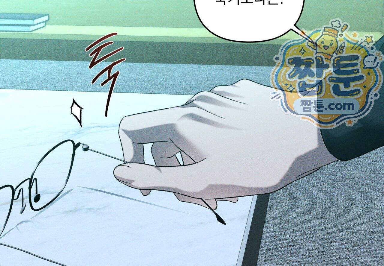에덴(레진) 64화 15