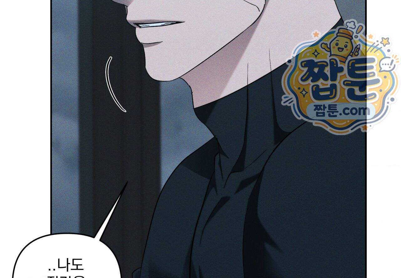 에덴(레진) 64화 21