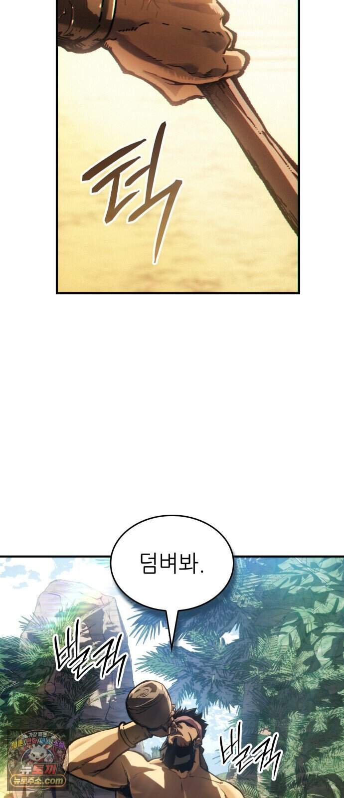 로도스도 전기 : 사령의 여왕 제17화 주정뱅이 무라크 19