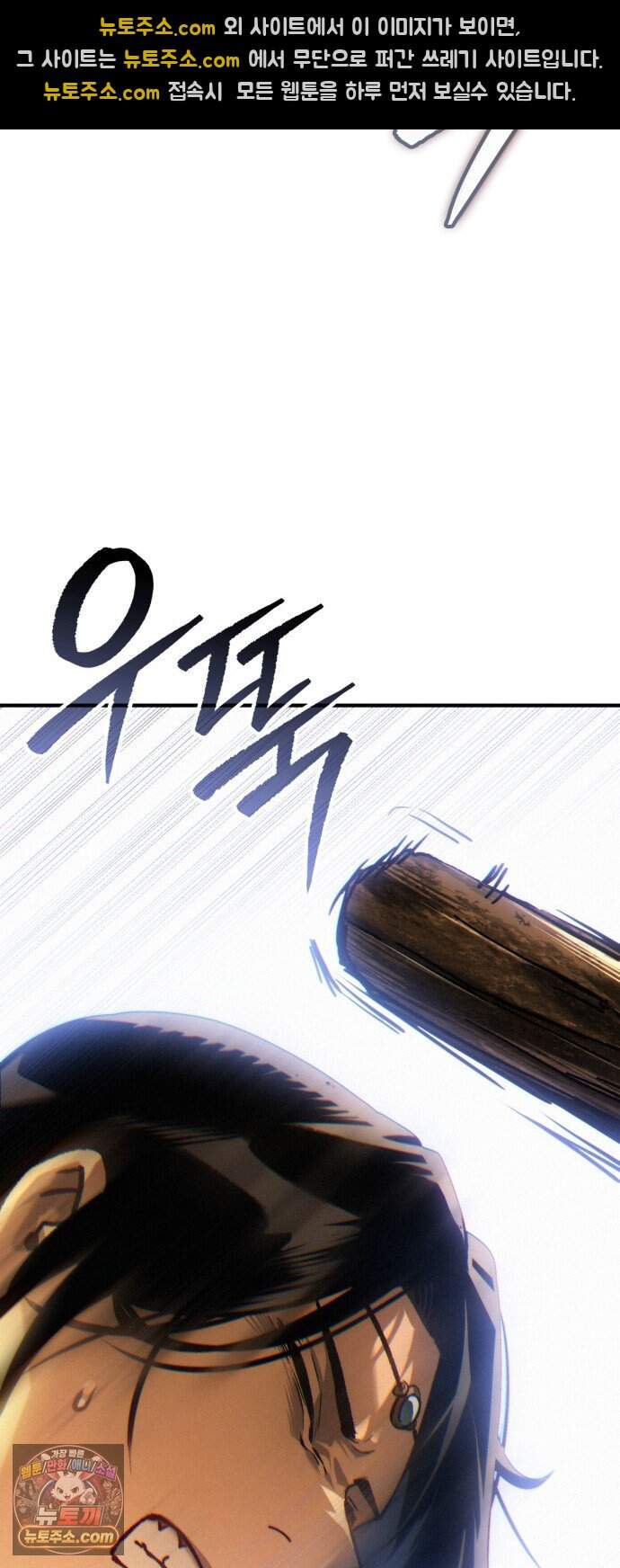 로도스도 전기 : 사령의 여왕 제17화 주정뱅이 무라크 33