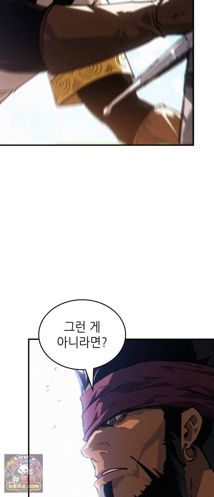로도스도 전기 : 사령의 여왕 제17화 주정뱅이 무라크 39