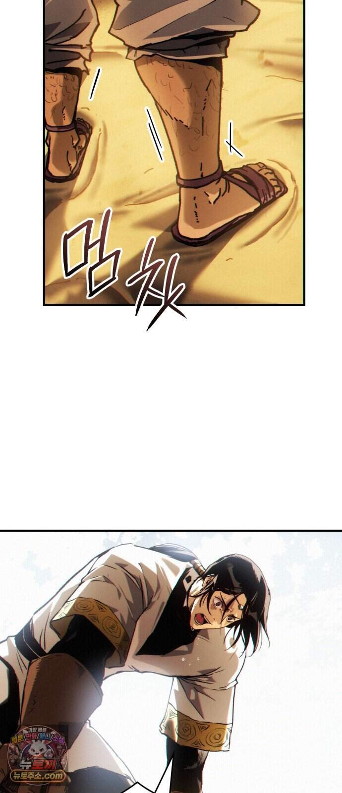 로도스도 전기 : 사령의 여왕 제17화 주정뱅이 무라크 45
