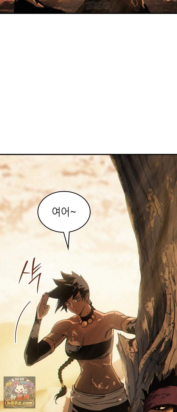 로도스도 전기 : 사령의 여왕 제17화 주정뱅이 무라크 52