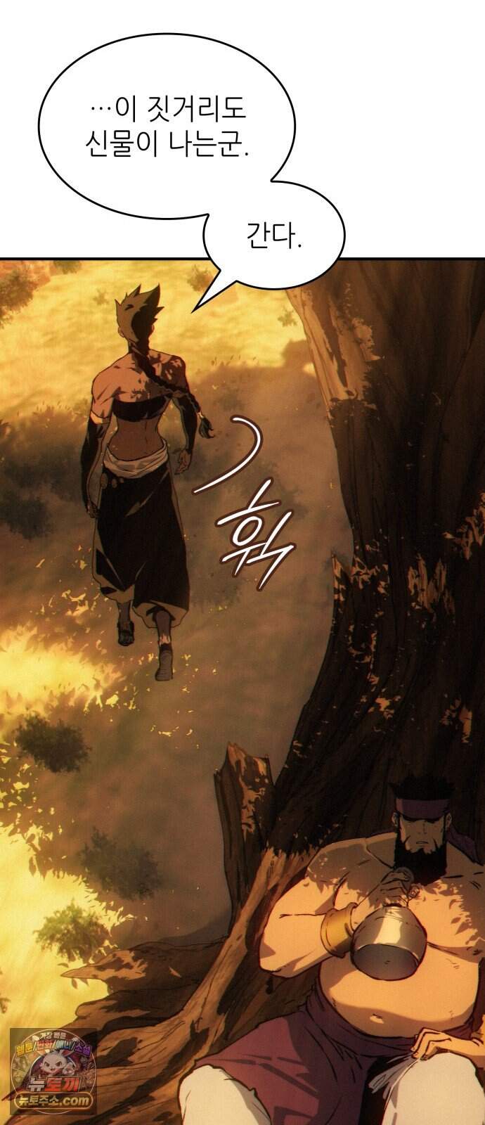 로도스도 전기 : 사령의 여왕 제17화 주정뱅이 무라크 60