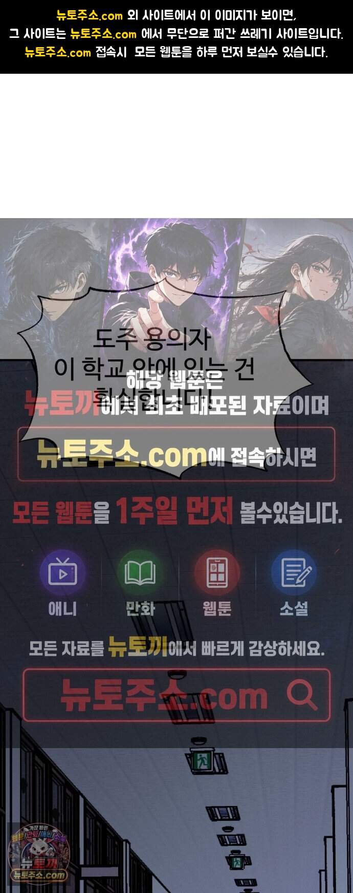동경 50화 1
