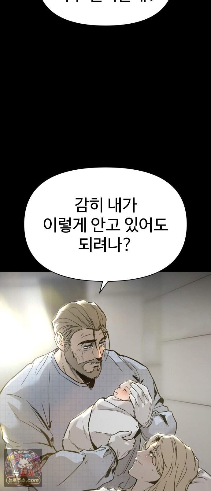 오브차카 032 2
