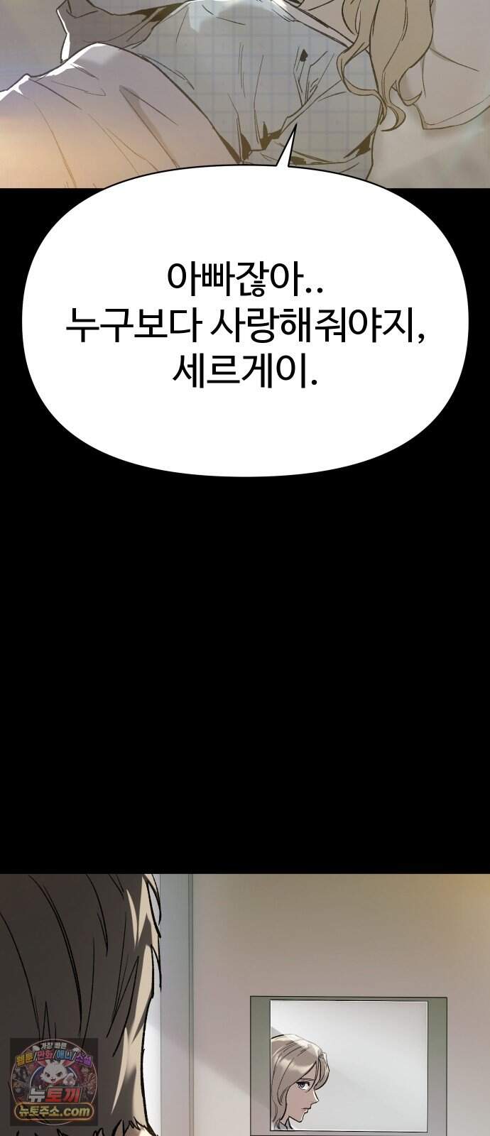 오브차카 032 3