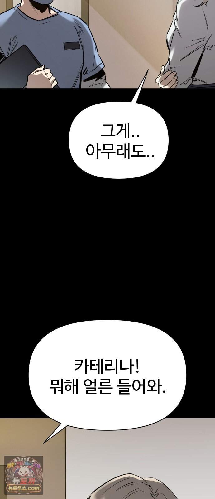 오브차카 032 5