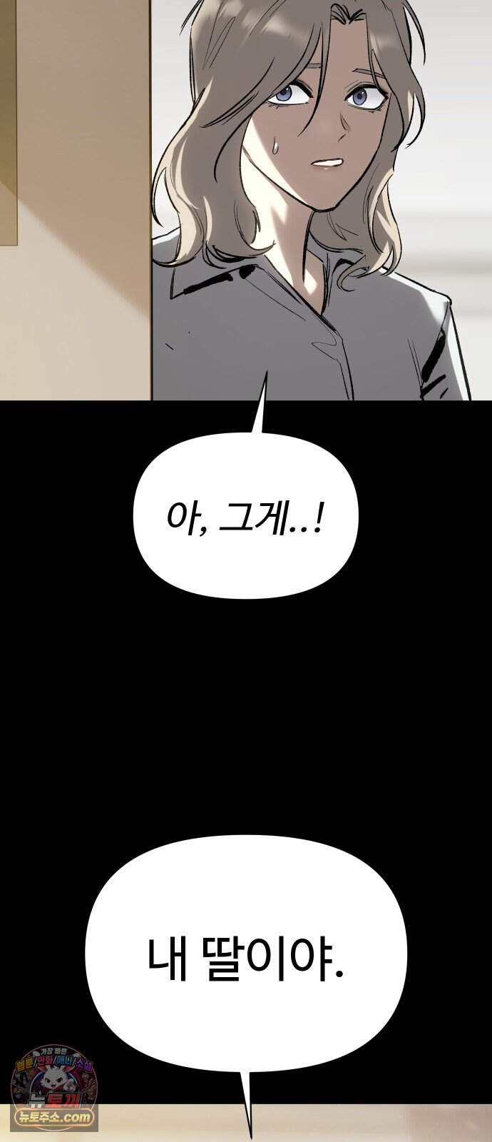 오브차카 032 6