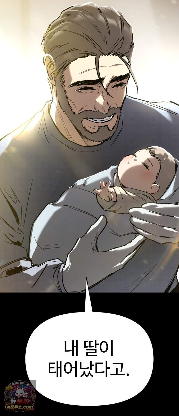오브차카 032 7