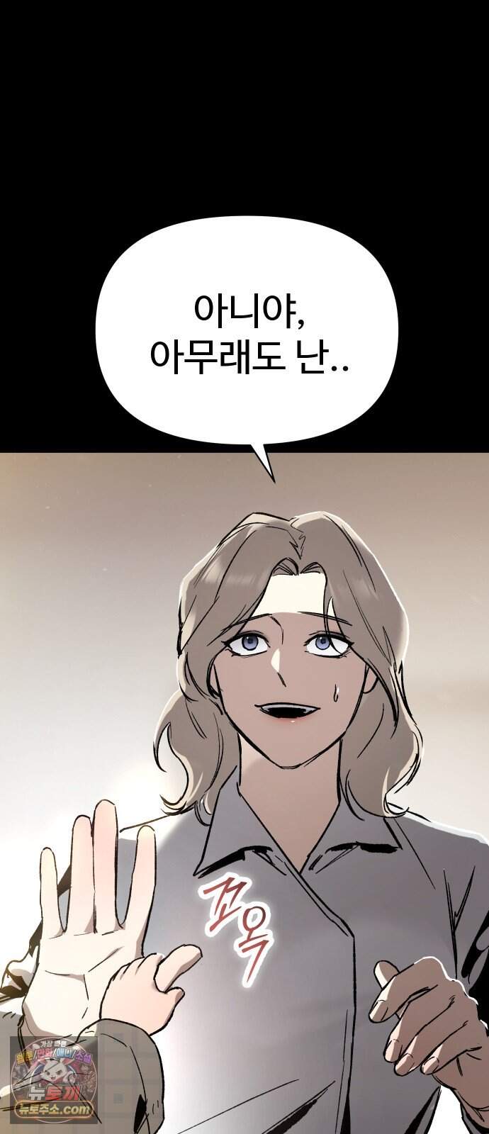 오브차카 032 10