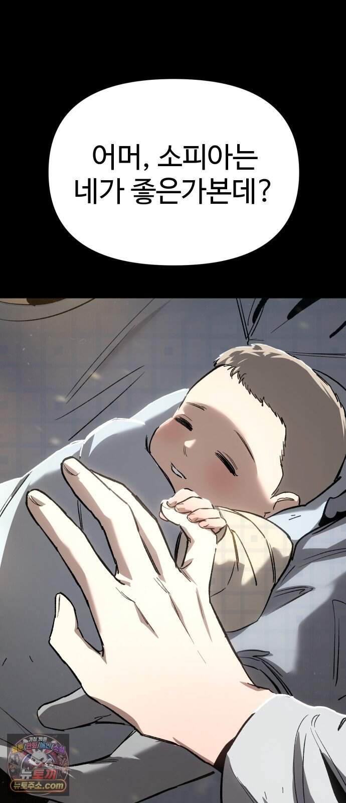 오브차카 032 12