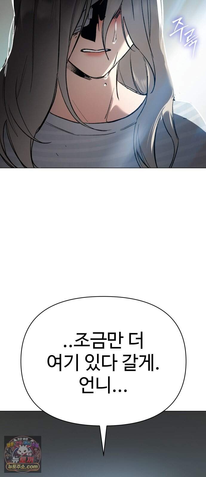 오브차카 032 19