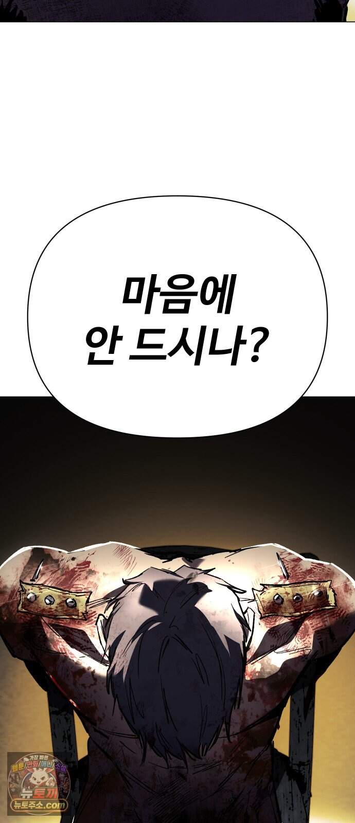 오브차카 032 24