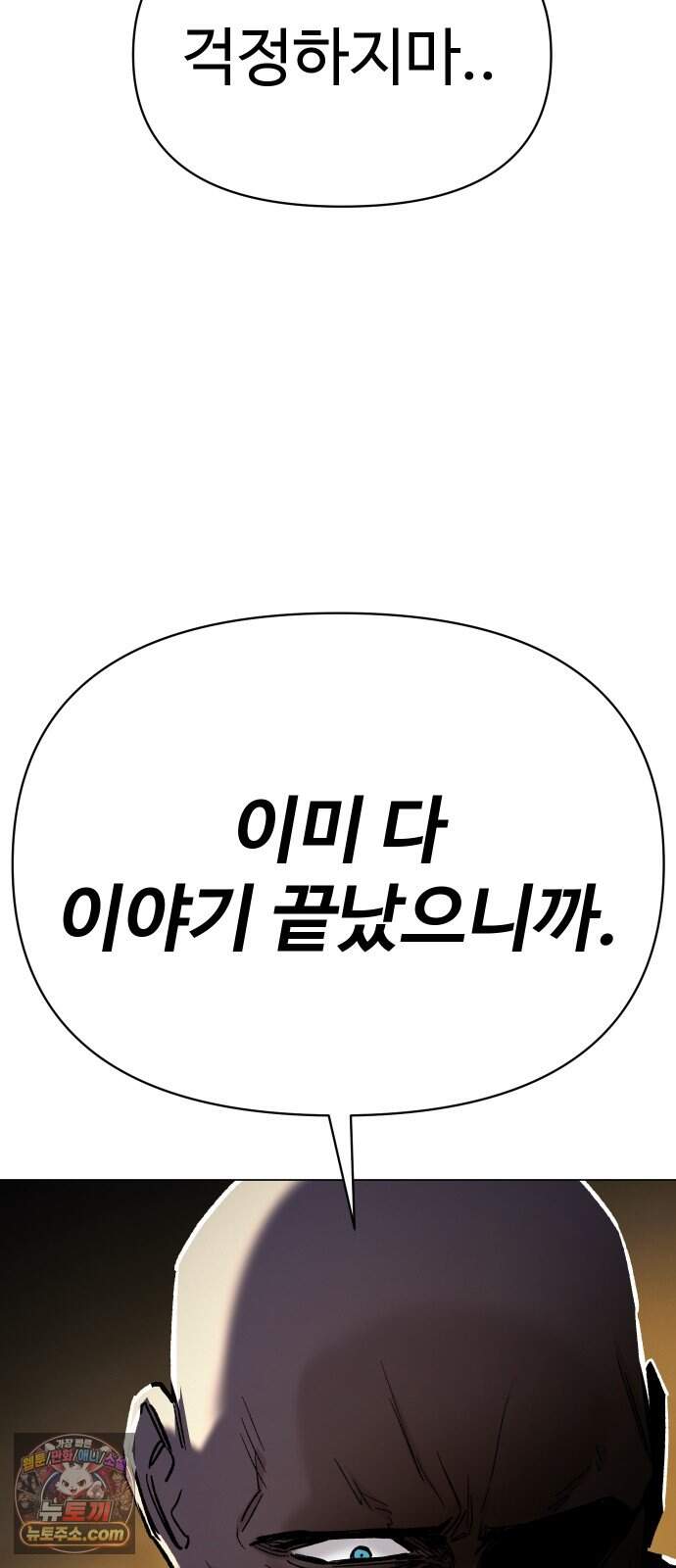 오브차카 032 27