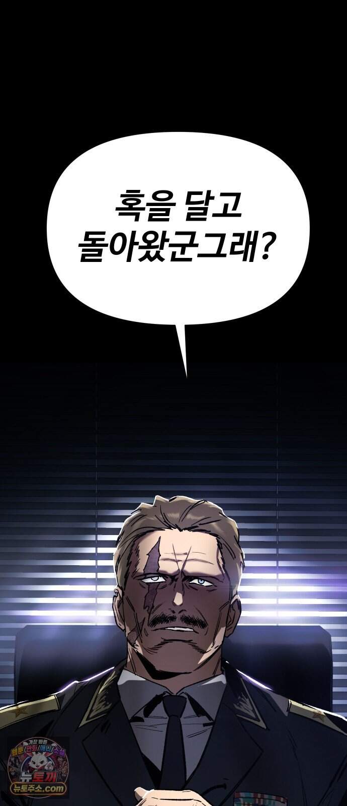 오브차카 032 31