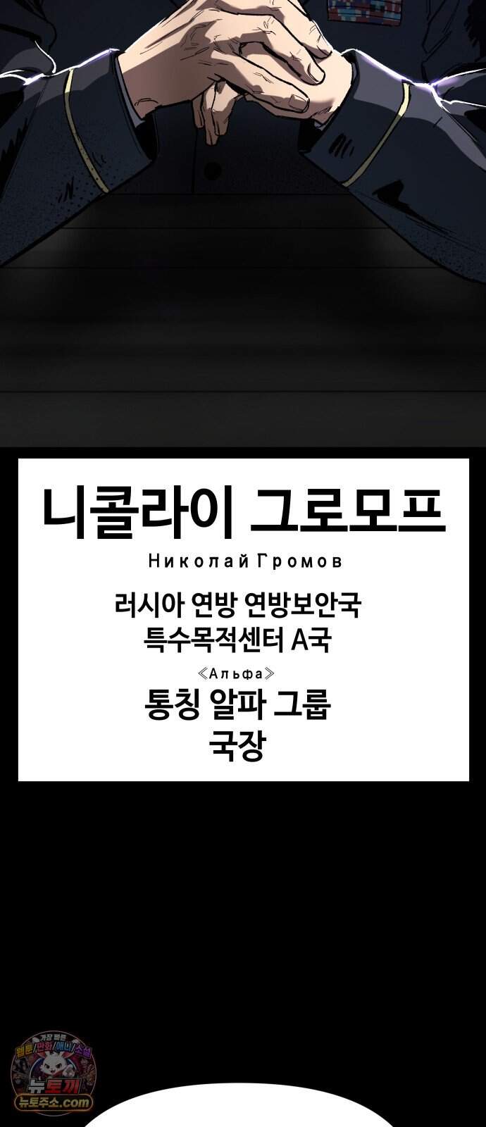 오브차카 032 32