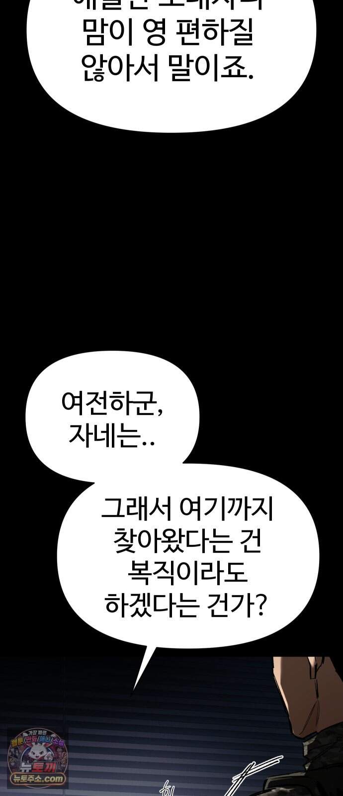 오브차카 032 35