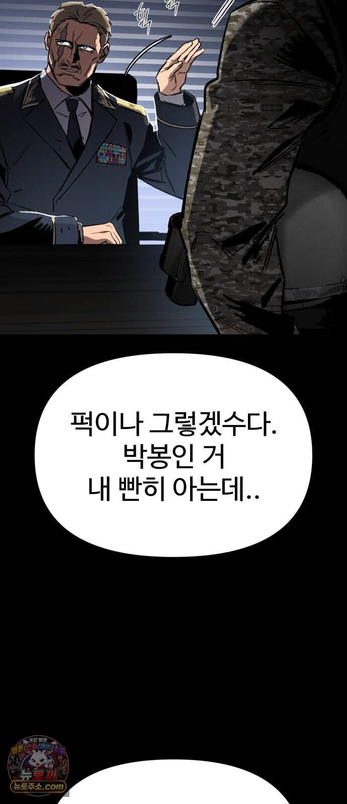 오브차카 032 36