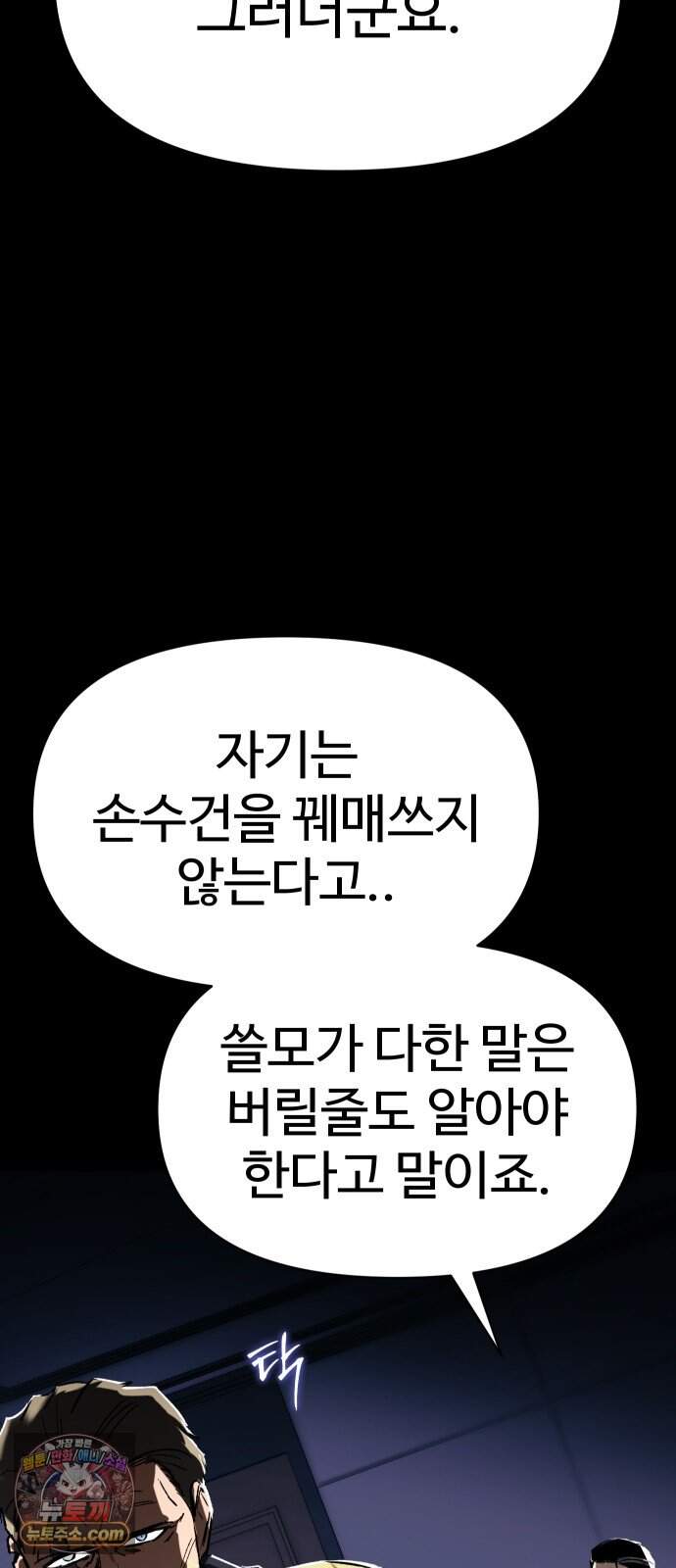 오브차카 032 38